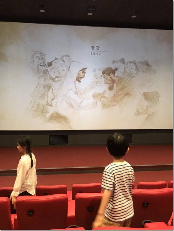 영화가산책– ‘전지적독자시점’과 ‘킹오브킹스’
